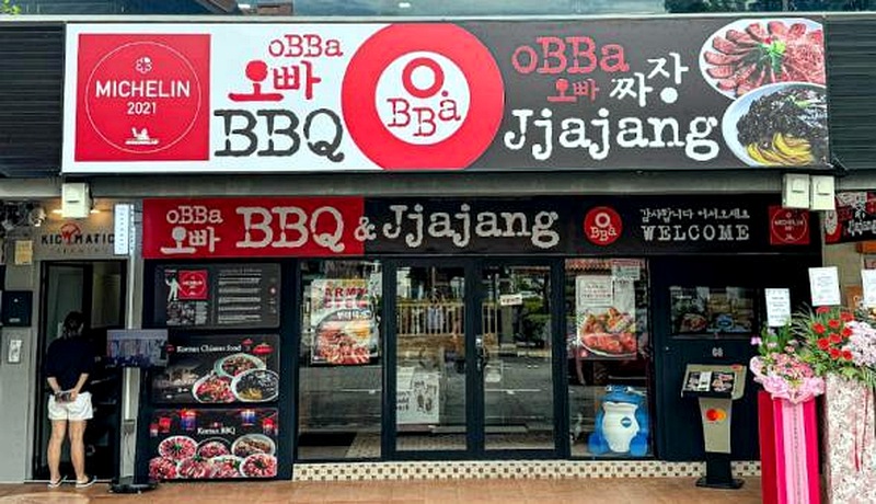 Onikimbap Obba.Jajang @ Serangoon